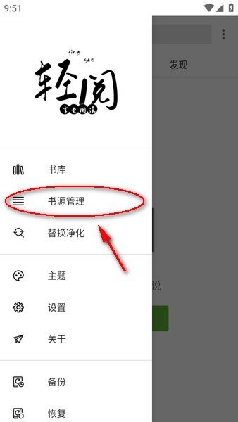 轻阅5