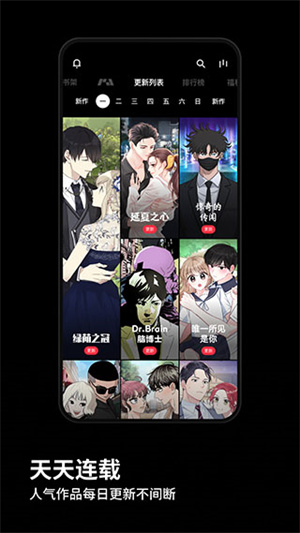 PODO漫画免费版官网版