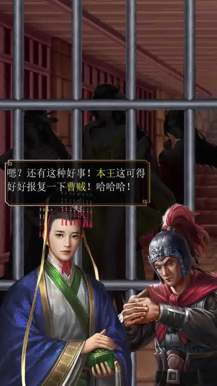 夜色三国红包版