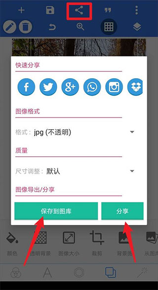 使用方法7
