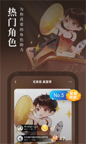 起点读书无限起点币