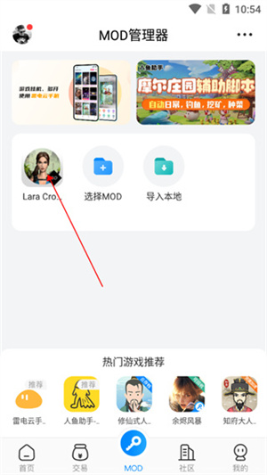 开启悬浮窗步骤图3
