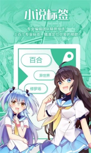 爱有声小说网手机版