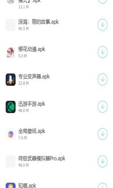 蓝奏云软件库
