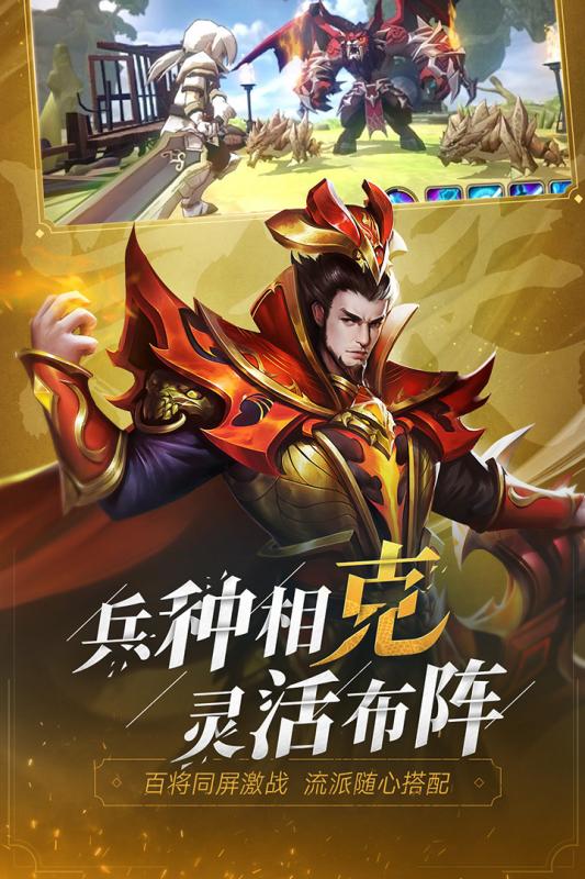 少年三国志零正版