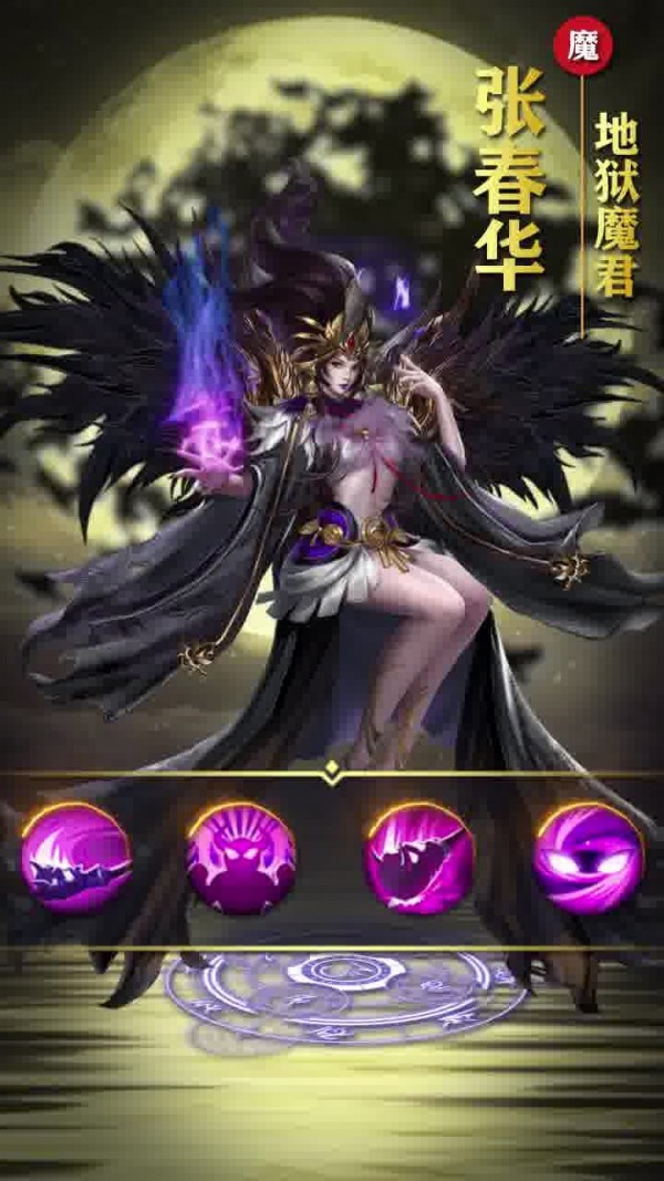 三国寻香记官方版