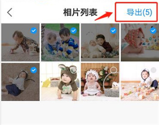 魔力相册的照片怎么才能保存到相册4