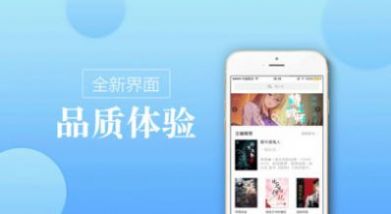 御宅屋无弹窗免费