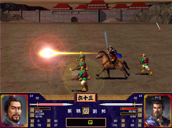 三国群英传2斗破苍穹