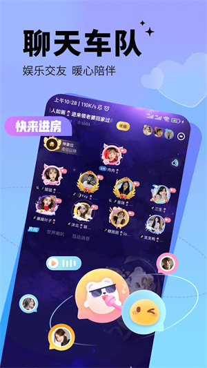 求带陪玩最新版