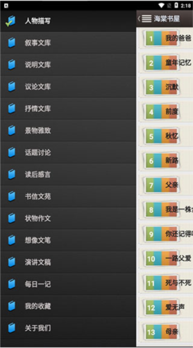 使用方法1