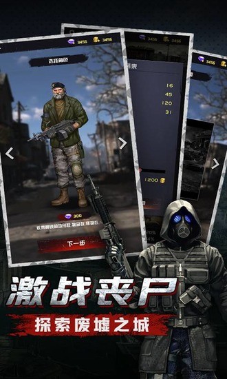 废墟重建游戏