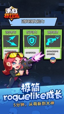 末日特攻队完整版
