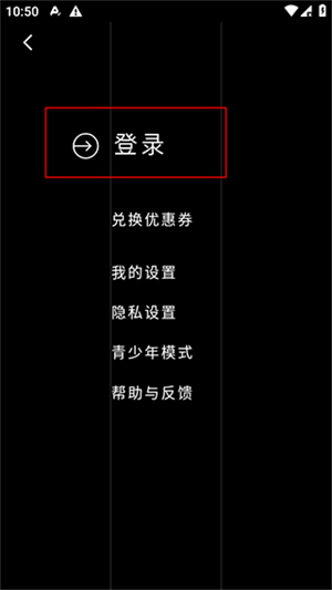 注册教程截图2