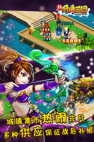 明珠三国变态版