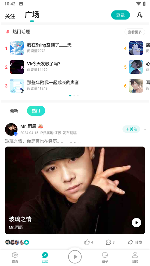 5sing音乐