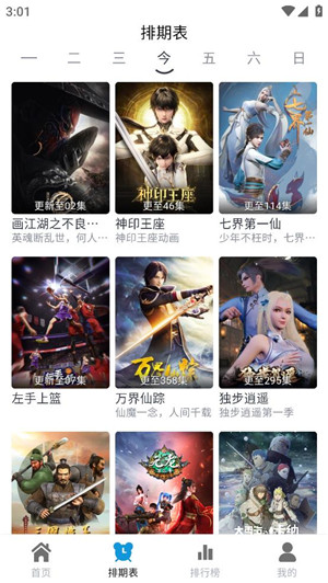热剧猫免费版2.2.2