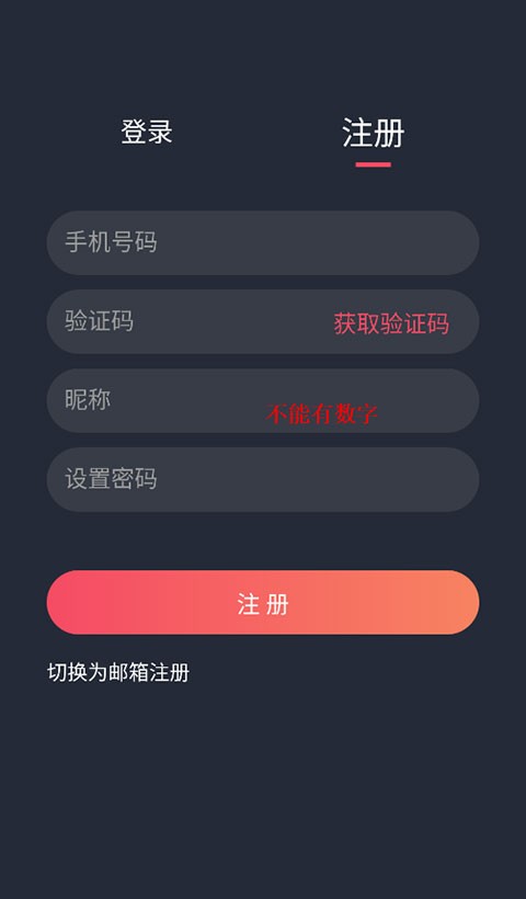 泰剧兔官方版