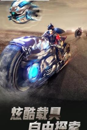 生化终结最新版