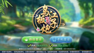 遵义板子炮官网版