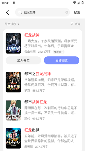 拾贝小说