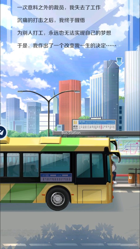 心动秘书红包版