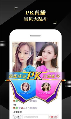 IS语音下载官方下载手机版下载 第1张图片