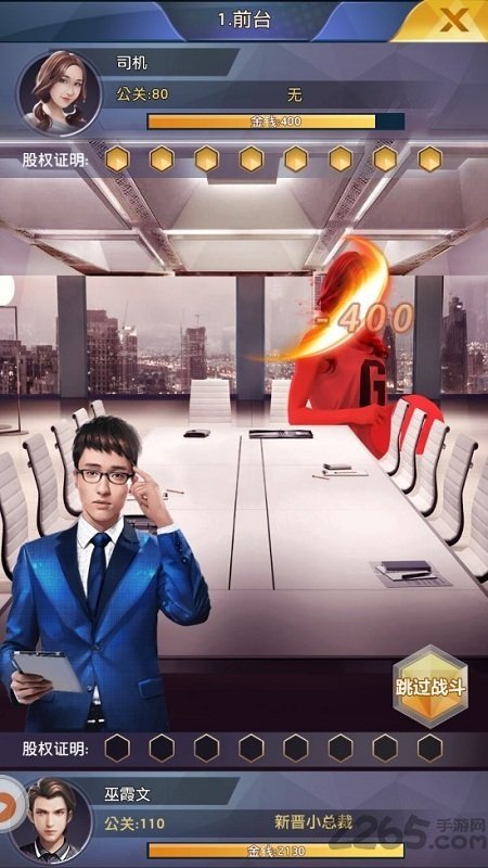 小小总裁大人