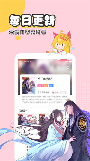 抹茶动漫官方下载安装