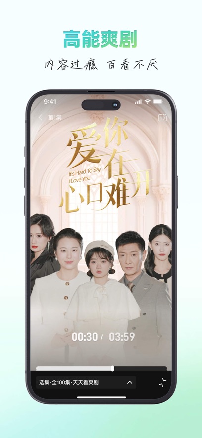麦萌短剧下载免费