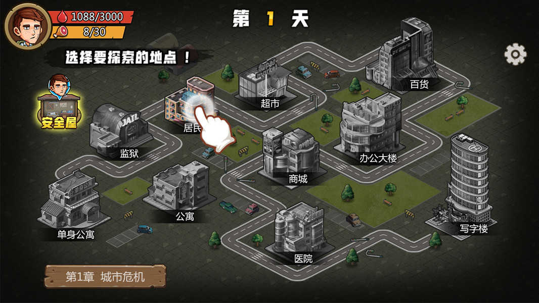 求生100天无限金钱版