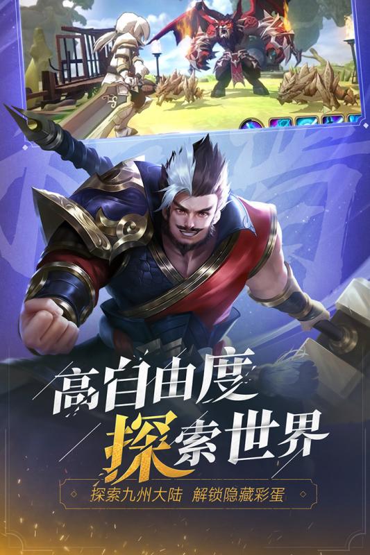 少年三国志零正版