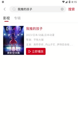 双子星动漫