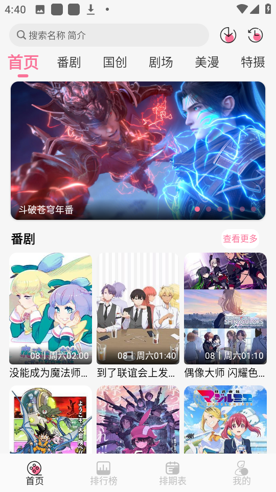 MiFun官方正版