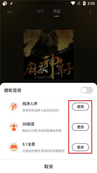 使用教程7