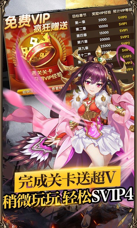帝王三国国际版