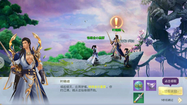 上古异兽录所有版本