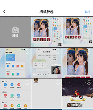 悟空工具箱官方版拼图2