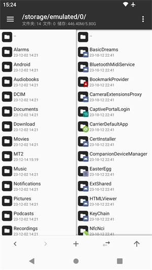 MT管理器官方正版2025最新版