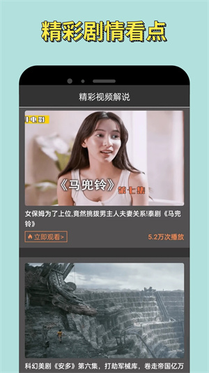 小苹果影视永久会员版