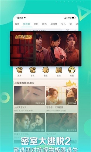 星辰影视app官方下载安装