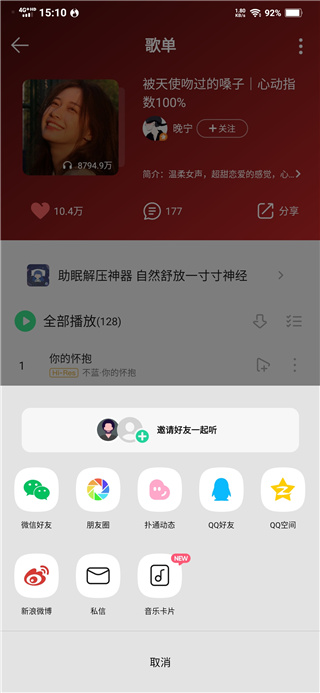 使用教程2