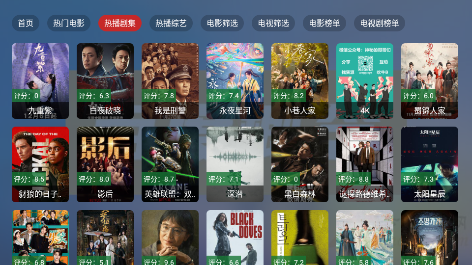 墨云TV