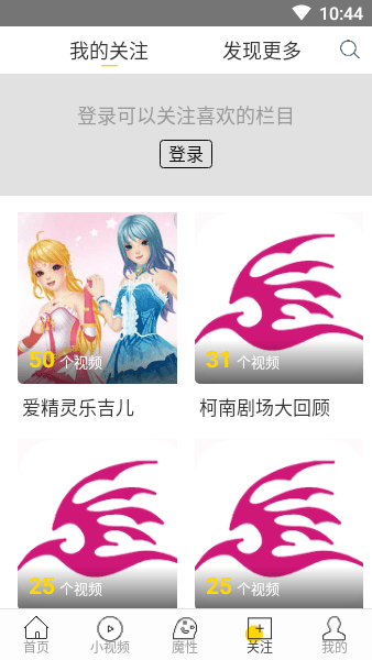 飞极速免费版