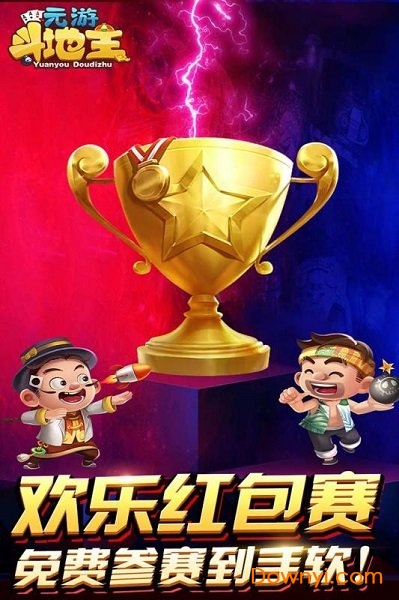 qakqak斗地主维语版赚钱版 qakqak斗地主维语版赚钱版