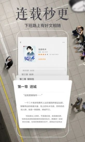 爱看书吧