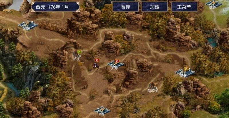 三国群英传之神话再临