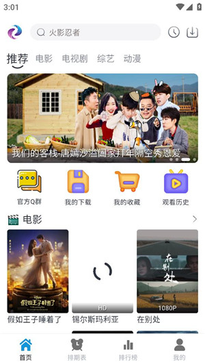 热剧猫免费版2.2.2