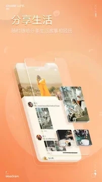 泡泡聊天app官方版下载