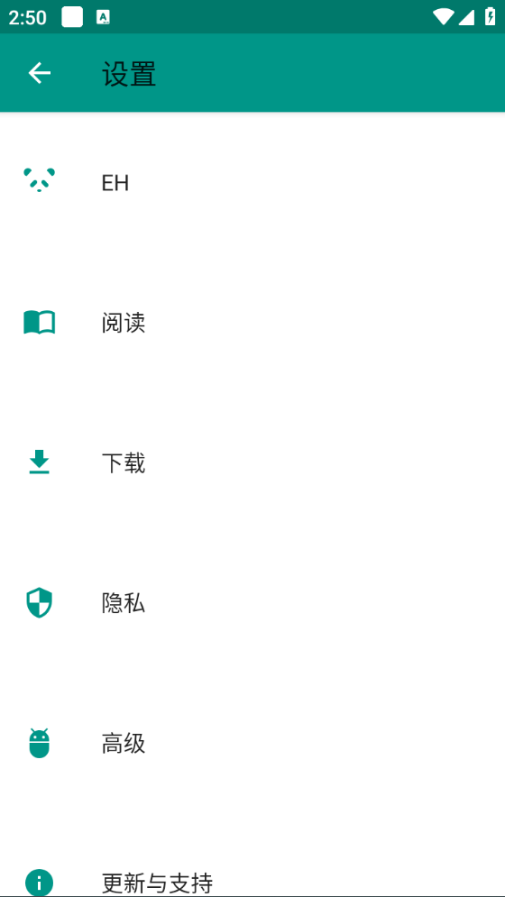 ehviewer1.9.9.10最新版